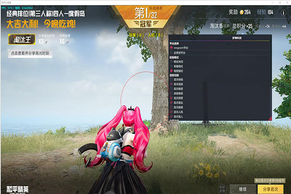 CF免费辅助名字透视自瞄效果